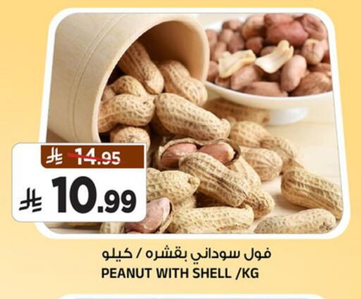 available at Al Madina Hypermarket in KSA, Saudi Arabia, Saudi - Riyadh