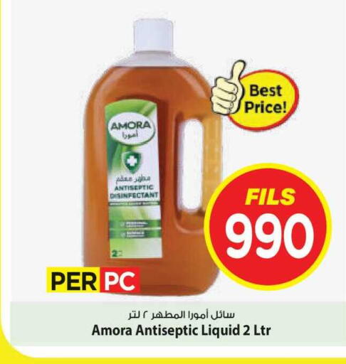 available at Mark & Save in Kuwait - Kuwait City