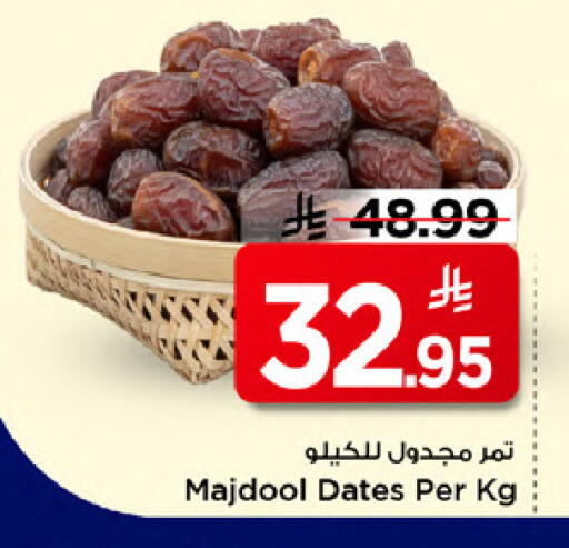 available at مارك & سيف in مملكة العربية السعودية, السعودية, سعودية - الخبر‎