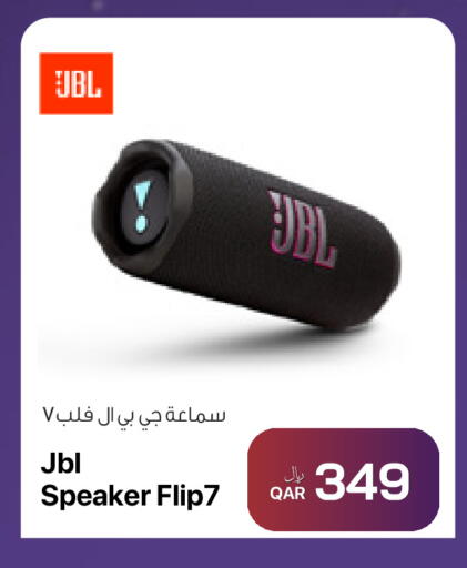 available at آر بـــي تـــك in قطر - الضعاين