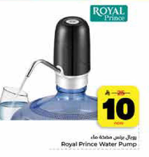 available at Hyper Al Wafa in KSA, Saudi Arabia, Saudi - Riyadh