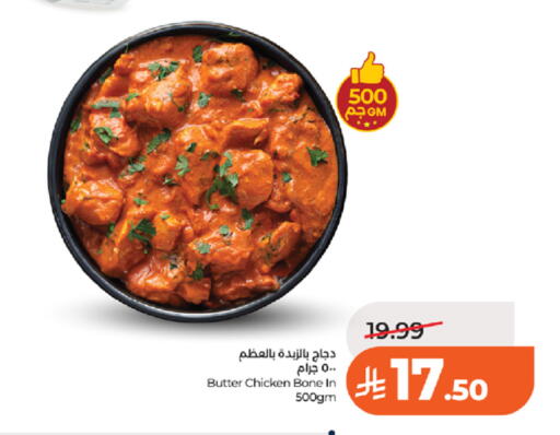 available at LULU Hypermarket in KSA, Saudi Arabia, Saudi - Tabuk