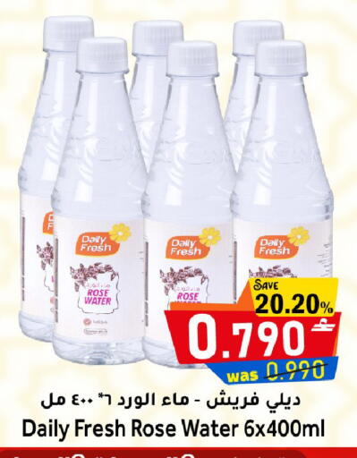 available at مركز المزن للتسوق in عُمان - مسقط‎