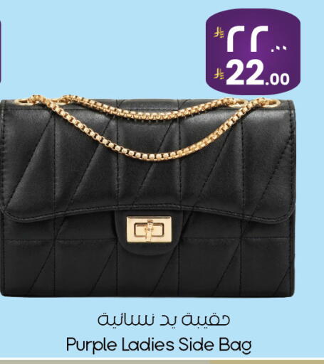 available at ستي فلاور in مملكة العربية السعودية, السعودية, سعودية - الخبر‎