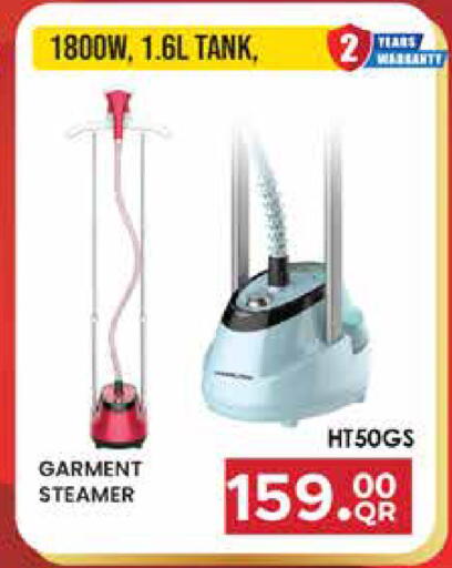 available at Marza Hypermarket in Qatar - Umm Salal