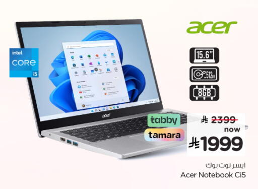 available at Hyper Al Wafa in KSA, Saudi Arabia, Saudi - Dammam