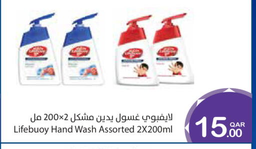 available at ميغا مارت in قطر - الوكرة