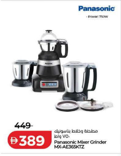 available at Lulu Hypermarket in UAE - Fujairah