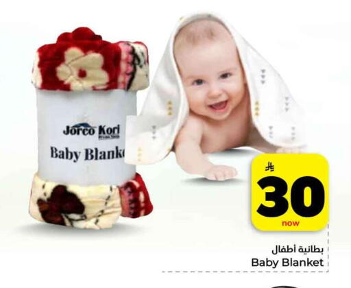 available at Hyper Al Wafa in KSA, Saudi Arabia, Saudi - Jeddah