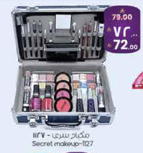 available at ستي فلاور in مملكة العربية السعودية, السعودية, سعودية - سكاكا