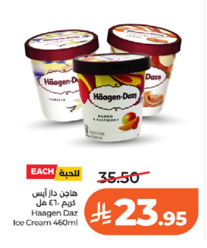 Mango Raspberry available at LULU Hypermarket in KSA, Saudi Arabia, Saudi - Tabuk