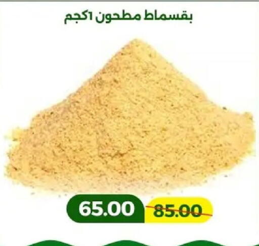 available at Green Tree Hypermarket - Sohag in Egypt - Cairo