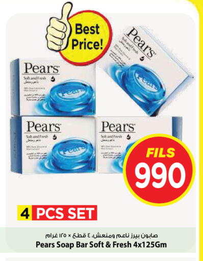 available at Mark & Save in Kuwait - Kuwait City