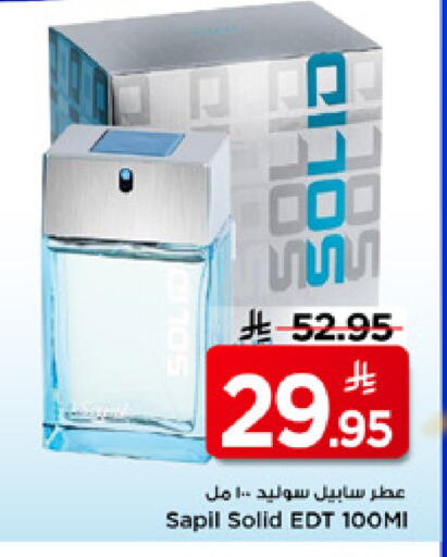 available at Mark & Save in KSA, Saudi Arabia, Saudi - Riyadh