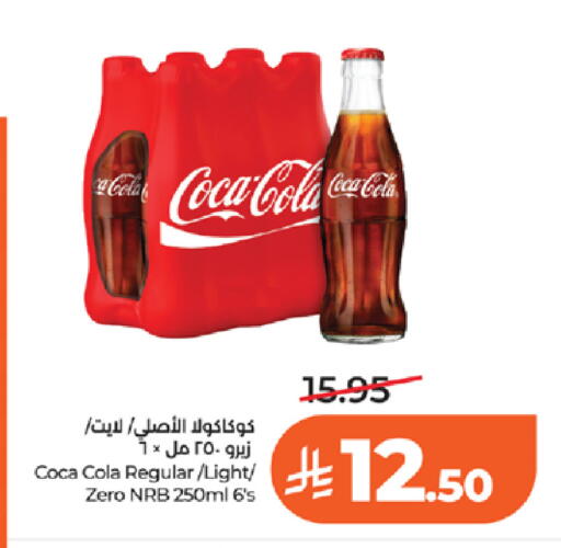 available at LULU Hypermarket in KSA, Saudi Arabia, Saudi - Tabuk