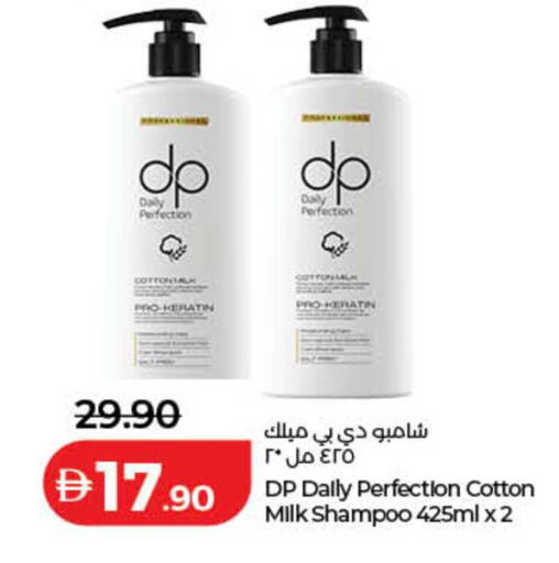 available at لولو هايبرماركت in الإمارات العربية المتحدة , الامارات - دبي