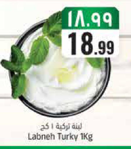 available at ستي فلاور in مملكة العربية السعودية, السعودية, سعودية - سكاكا