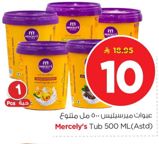 available at Nesto in KSA, Saudi Arabia, Saudi - Al Khobar