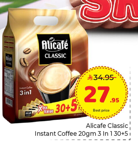 available at Makkah Hypermarket in KSA, Saudi Arabia, Saudi - Riyadh