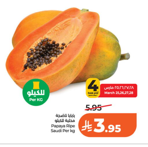 Papaya from Saudi Arabia available at LULU Hypermarket in KSA, Saudi Arabia, Saudi - Riyadh