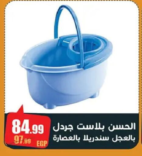 available at Abo Elsoud Hypermarket in Egypt - Cairo