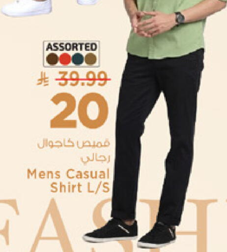 available at Mark & Save in KSA, Saudi Arabia, Saudi - Riyadh