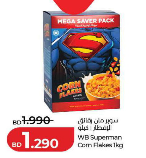 available at LuLu Hypermarket in Bahrain