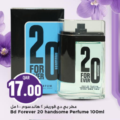 available at مرزا هايبرماركت in قطر - الخور