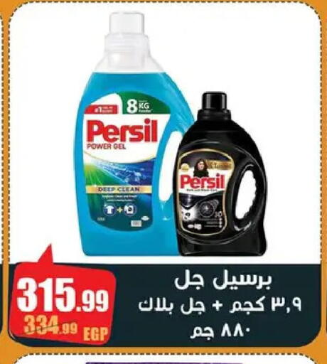available at Abo Elsoud Hypermarket in Egypt - Cairo