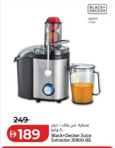 available at لولو هايبرماركت in الإمارات العربية المتحدة , الامارات - أبو ظبي