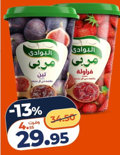 available at Kazyon  in Egypt - Cairo