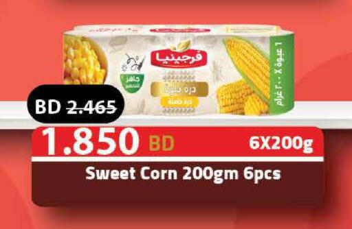 available at لولو هايبر ماركت in البحرين