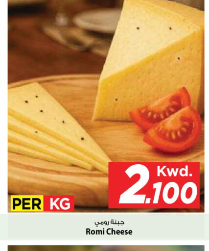 available at Mark & Save in Kuwait - Kuwait City