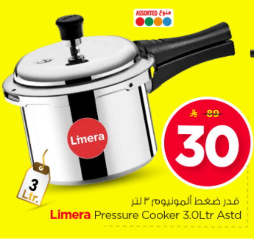 available at Nesto in KSA, Saudi Arabia, Saudi - Al-Kharj