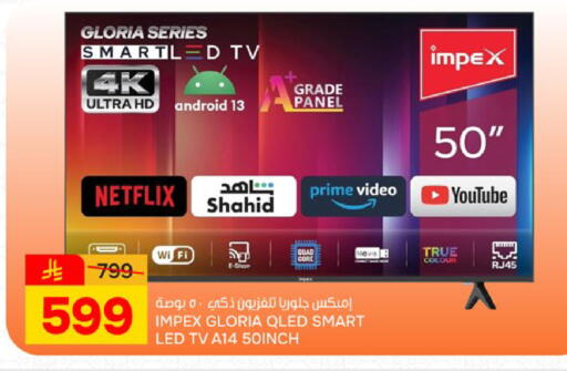 available at Paris Hypermarket in KSA, Saudi Arabia, Saudi - Dammam