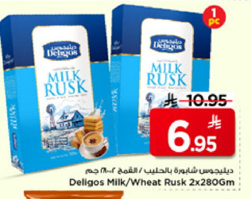 available at Mark & Save in KSA, Saudi Arabia, Saudi - Riyadh