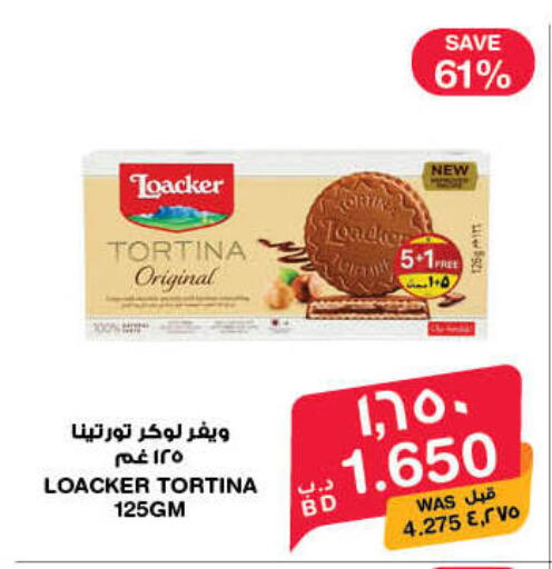 available at MegaMart & Macro Mart  in Bahrain