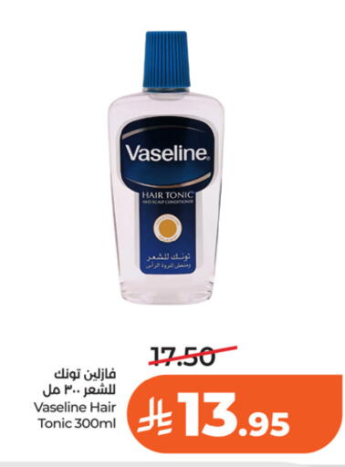 available at LULU Hypermarket in KSA, Saudi Arabia, Saudi - Riyadh