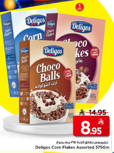 available at Mark & Save in KSA, Saudi Arabia, Saudi - Riyadh