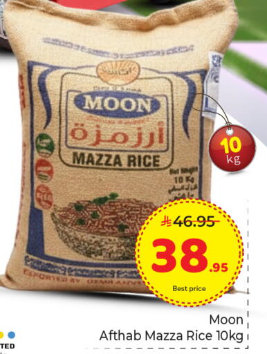 available at Makkah Hypermarket in KSA, Saudi Arabia, Saudi - Riyadh