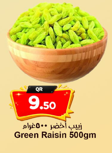 available at Ahla Mart in Qatar - Al Shamal