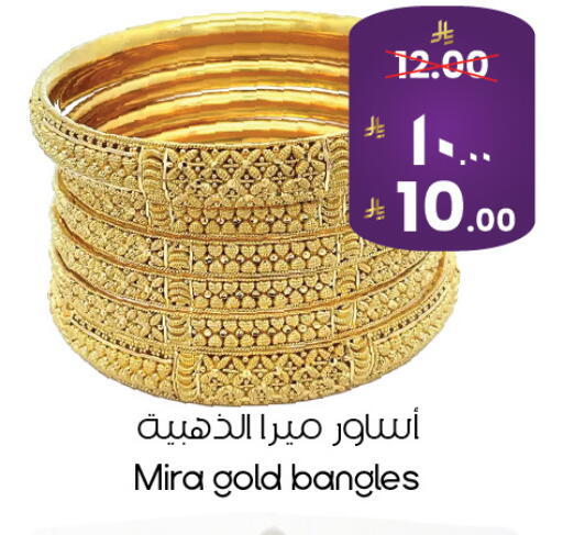 available at City Flower in KSA, Saudi Arabia, Saudi - Yanbu