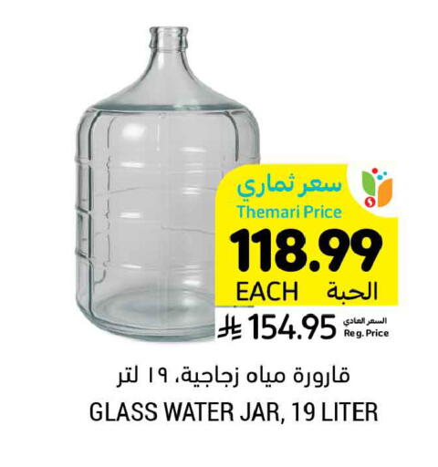 available at أسواق التميمي in مملكة العربية السعودية, السعودية, سعودية - الخبر‎