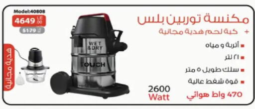 available at Raneen in Egypt - Cairo