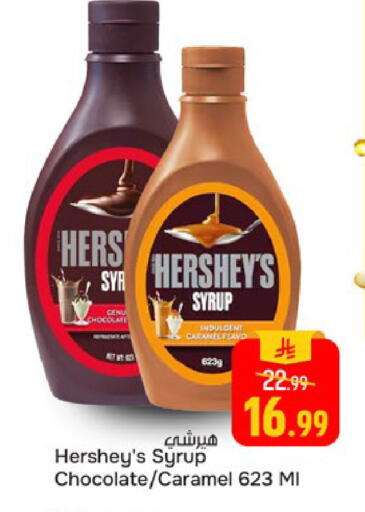 available at Paris Hypermarket in KSA, Saudi Arabia, Saudi - Al Khobar