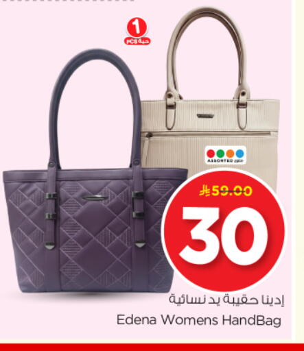 available at Nesto in KSA, Saudi Arabia, Saudi - Al-Kharj