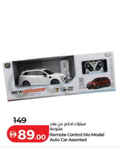 available at لولو هايبرماركت in الإمارات العربية المتحدة , الامارات - دبي