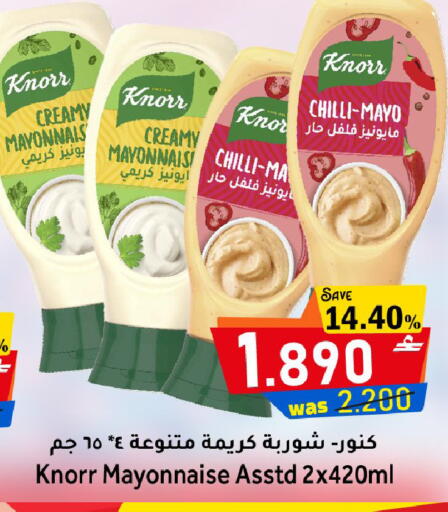 Chilli available at مركز المزن للتسوق in عُمان - مسقط‎