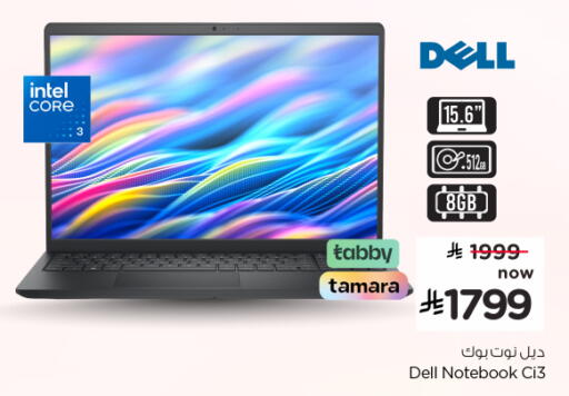 available at Hyper Al Wafa in KSA, Saudi Arabia, Saudi - Dammam