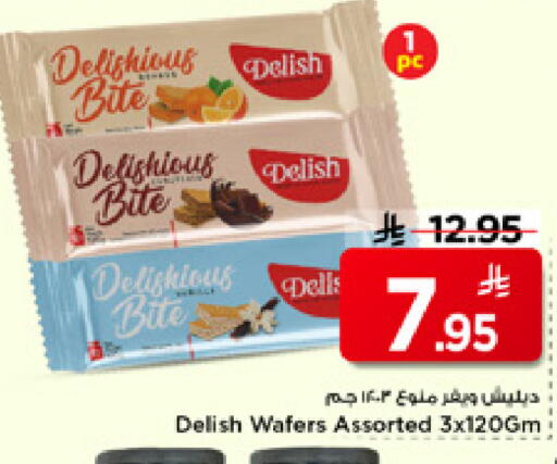 available at Mark & Save in KSA, Saudi Arabia, Saudi - Riyadh